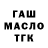 КЕТАМИН VHQ Graf Duku