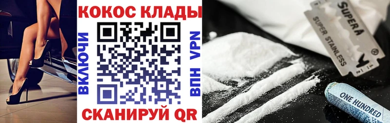 Cocaine FishScale Коряжма