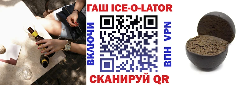 ГАШ индика сатива  Коряжма 