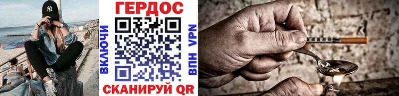 ГЕРОИН VHQ  как найти   Коряжма 
