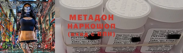 кокаин Бронницы