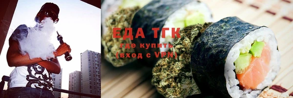 кокаин Бронницы