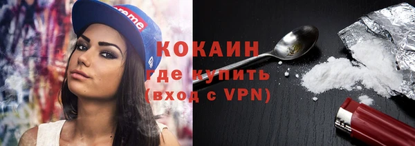 кокаин Бронницы