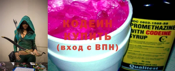 трава Бородино