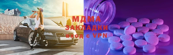 МДПВ Бугульма