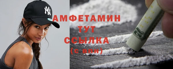 кокаин Бронницы