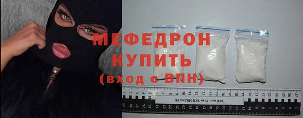 кокаин Бронницы
