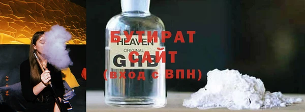 кокаин Бронницы