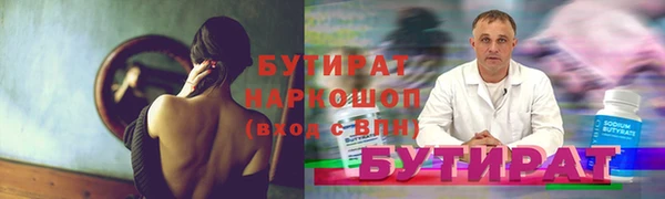 кокаин Бронницы