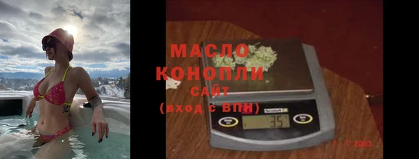 кокаин Бронницы