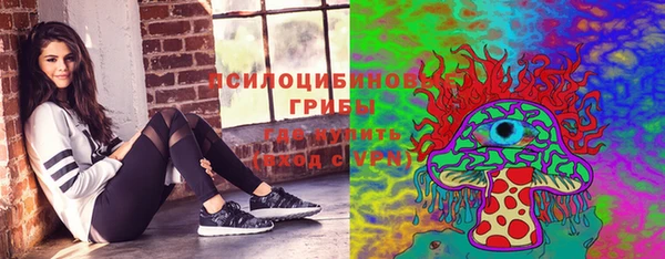 кокаин Бронницы