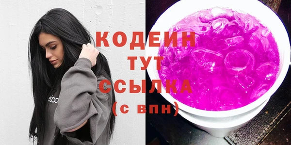 трава Бородино