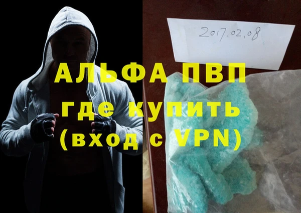 меф VHQ Богородск