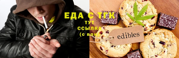 трава Бородино