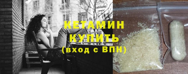 кокаин Бронницы