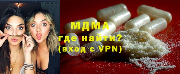 кокаин Бронницы