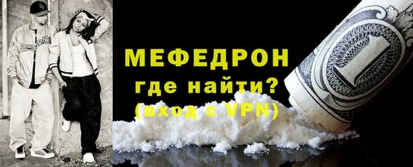 кокаин Бронницы