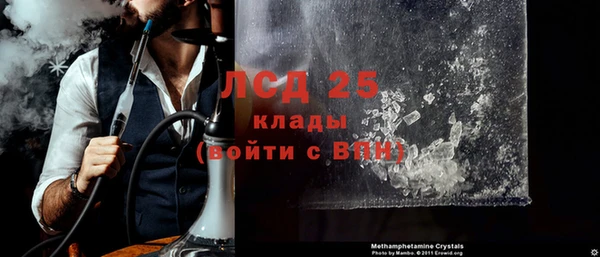 кокаин Бронницы