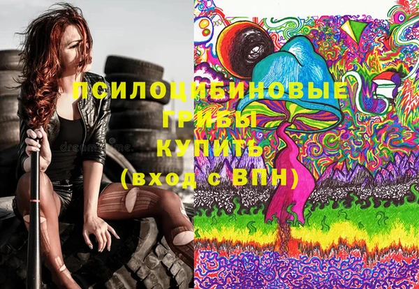 кокаин Бронницы