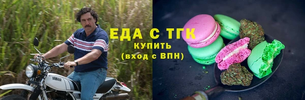 кокаин Бронницы
