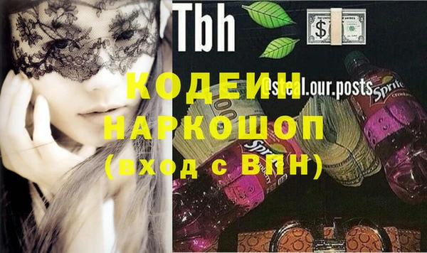 кокаин Бронницы