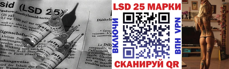 Лсд 25 экстази кислота  omg ССЫЛКА  Коряжма 