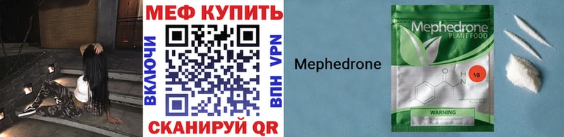 Меф 4 MMC  даркнет сайт  Коряжма 