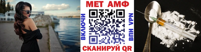 МЕТАМФЕТАМИН винт  где купить   Коряжма 