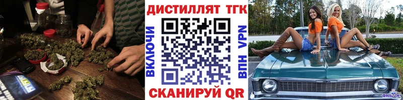 ТГК концентрат Коряжма
