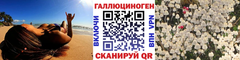 Галлюциногенные грибы мухоморы  что такое   Коряжма 